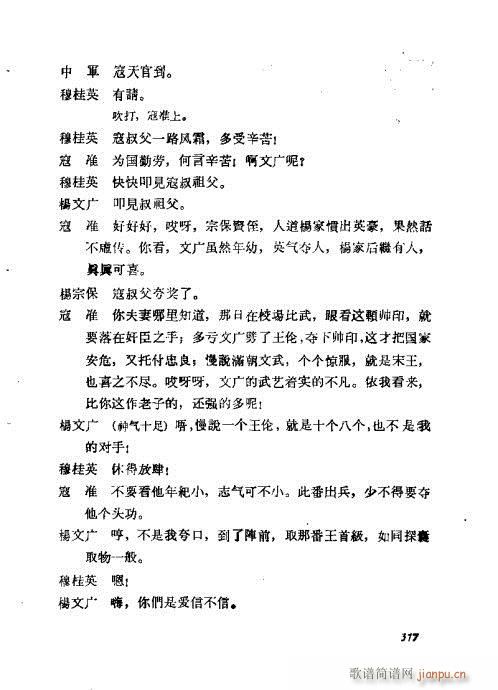 ÷�m���ݳ������x301-323(�������V)17