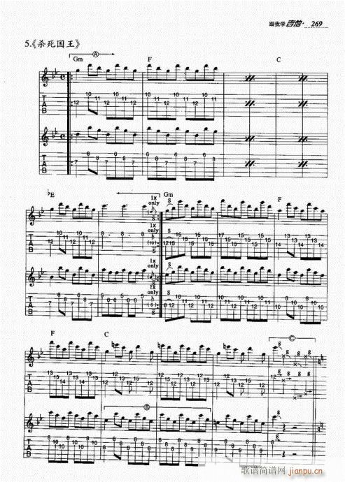 ���ҌW(xu��)����261-280(�����V)9