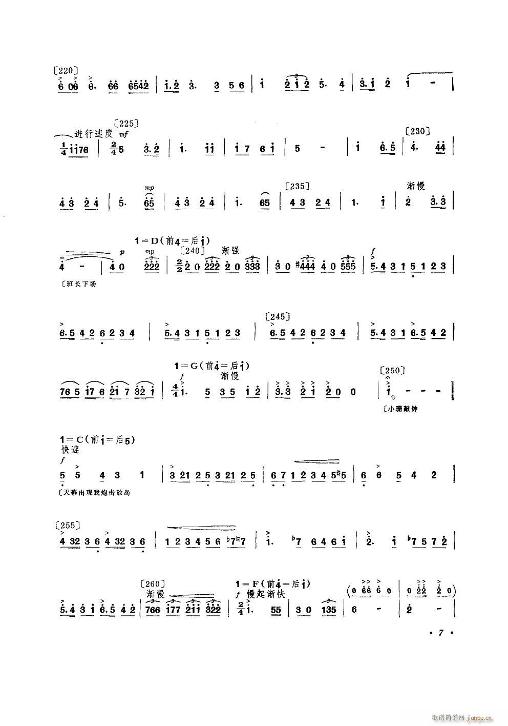 ǰ��С��· �赸����(l�� )(ʮ�ּ�����)7