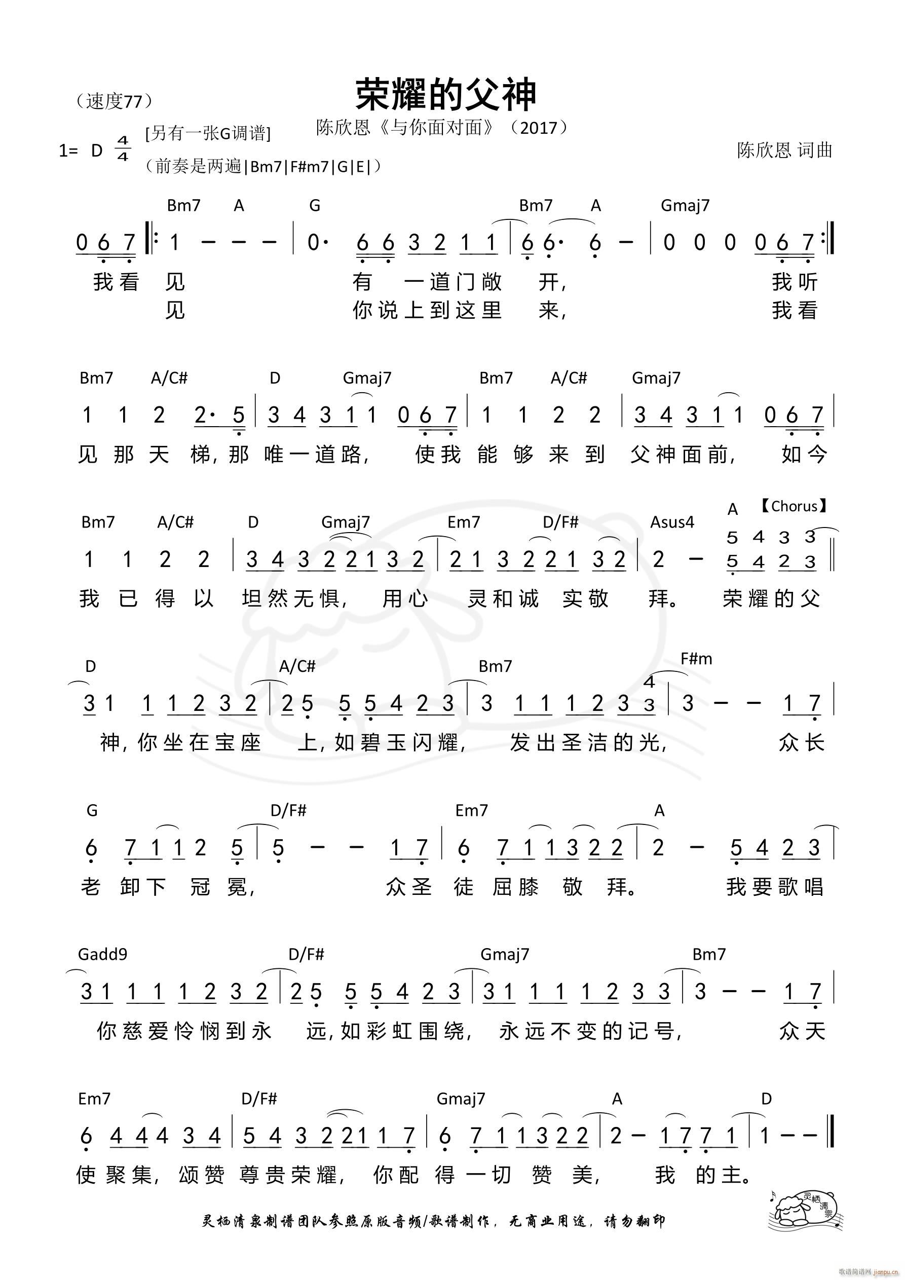 �sҫ�ĸ��� D�{ ��977��(ʮ�ּ�����)1