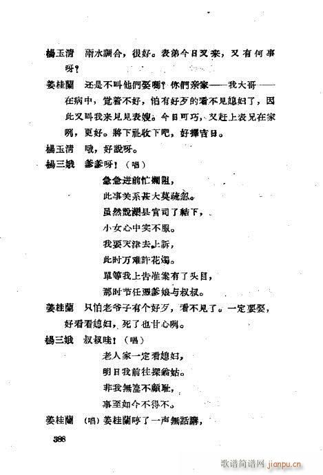 ���ײ��u�������x361-400(ʮ�ּ�����)28