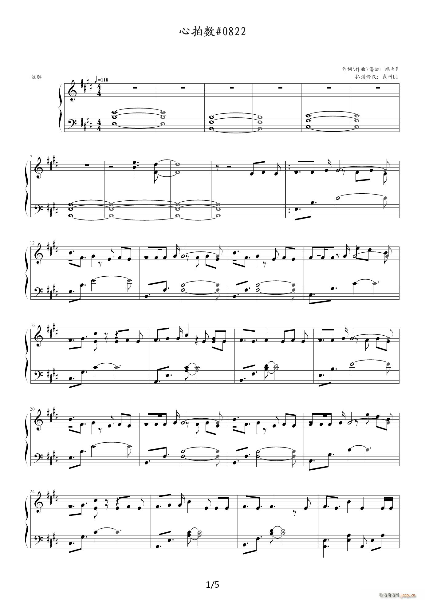 ���Ĕ� 0822 E�{(����V)1