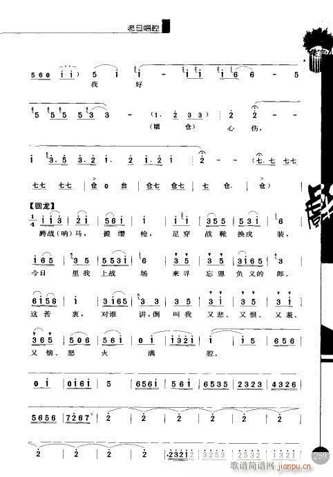 ����݋241-260(�������V)19