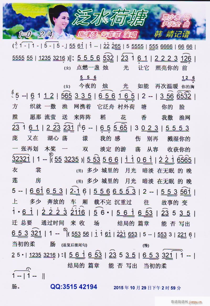 ��ˮ���� ���V(���ָ��V)1