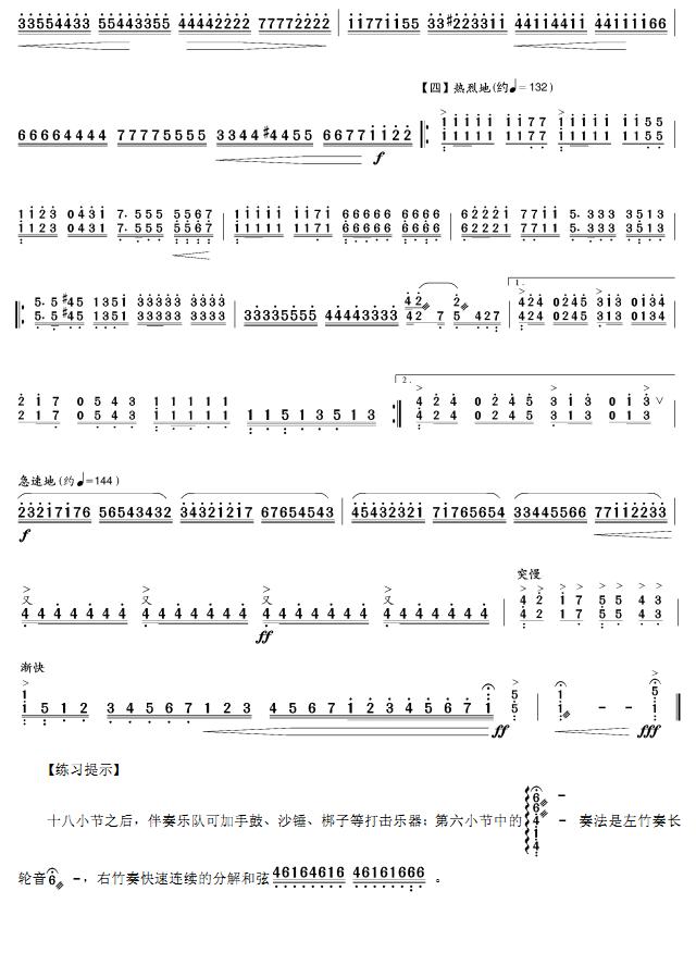 �����ķ���(������(l�� )�V)3