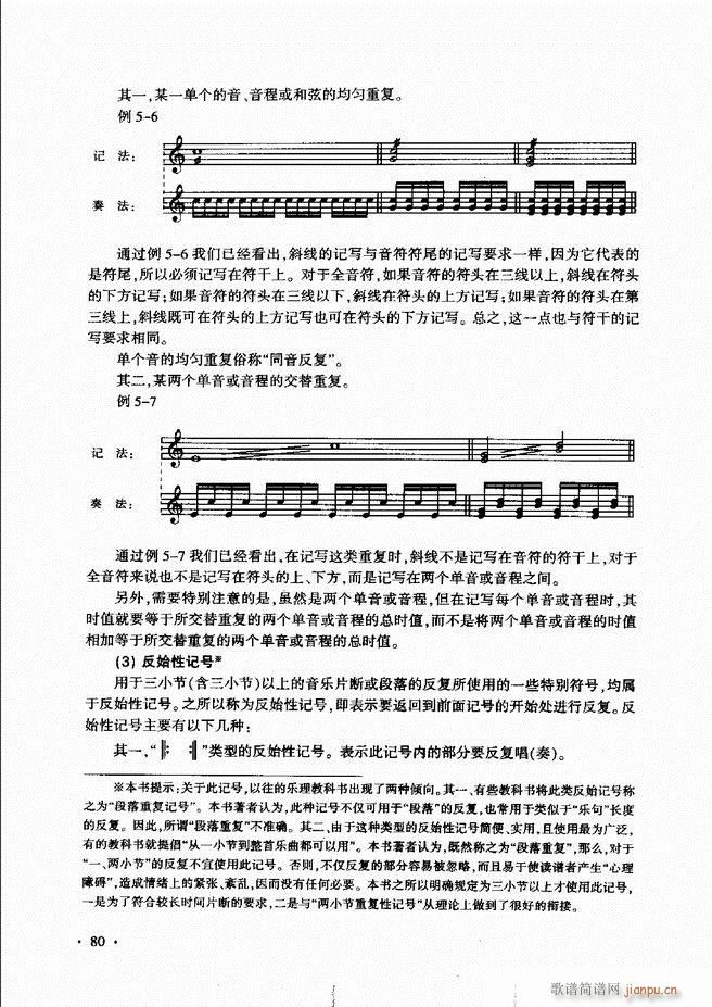 ������(l�� )���A��Փ�̳� 61 120(ʮ�ּ�����)20