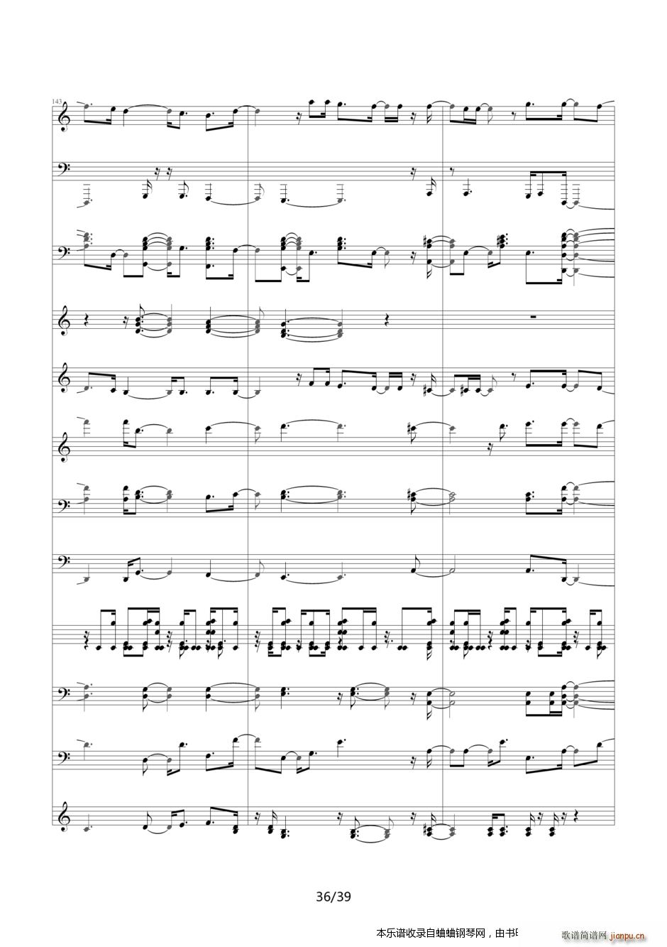 ����̽���� Ƭβ��21�D�D�������� ���������е�Ψһ(����V)36