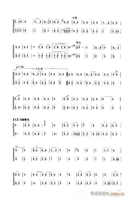 ���ý̳�121-140(�����V)11