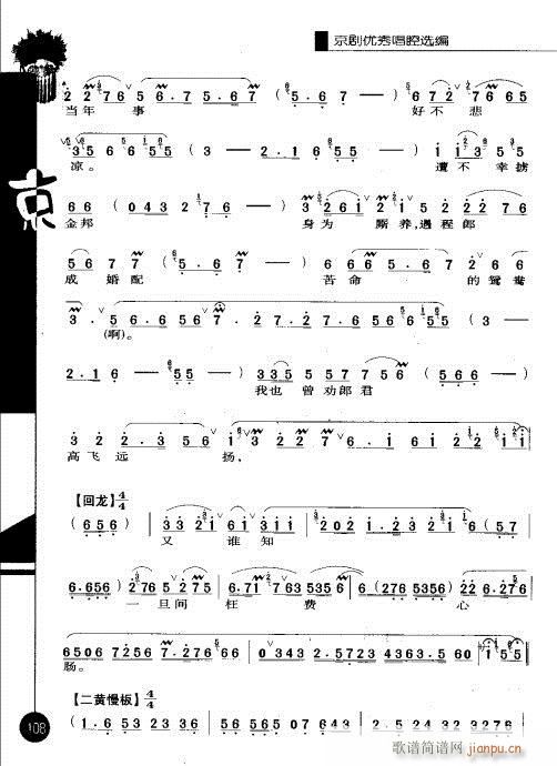 �ڶ�݋101-120(�������V)8