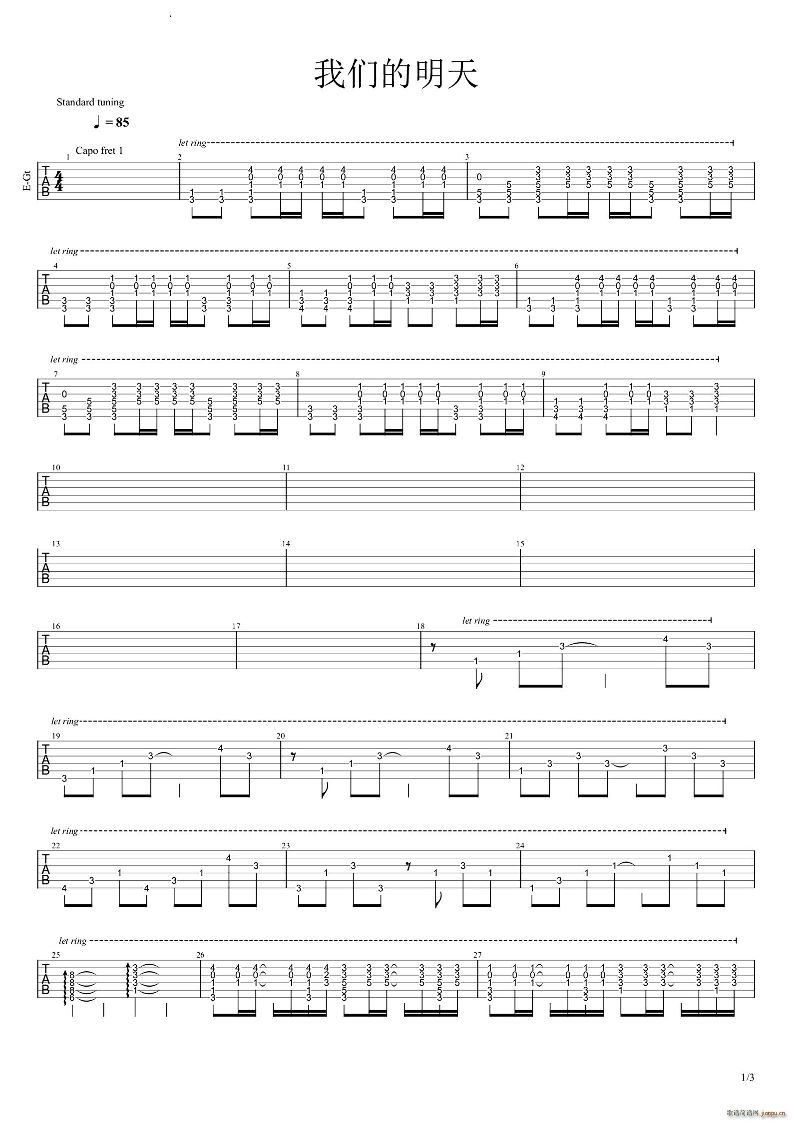 �҂������� �o(w��)���༪�� ؐ˹ E�{(�����V)1