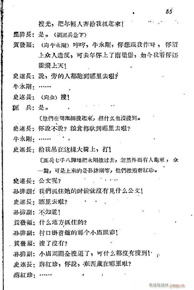 ���l܊�ˈ�(ch��ng)�脡_31-60(ʮ�ּ�����)25