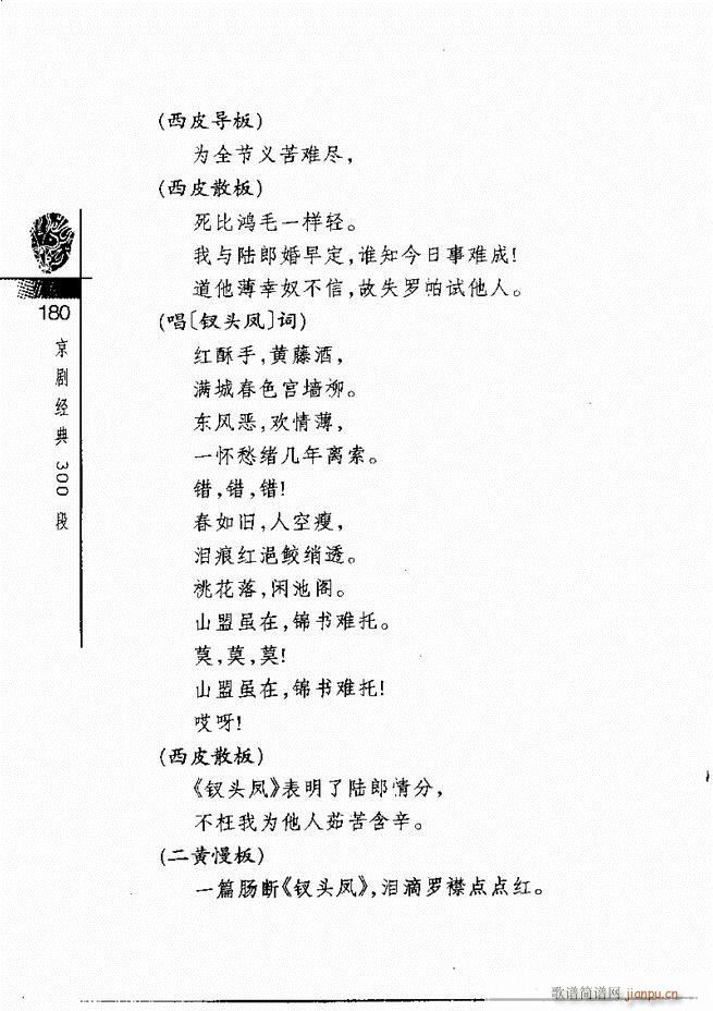 ������(j��ng)��300��121 180(�������V)60