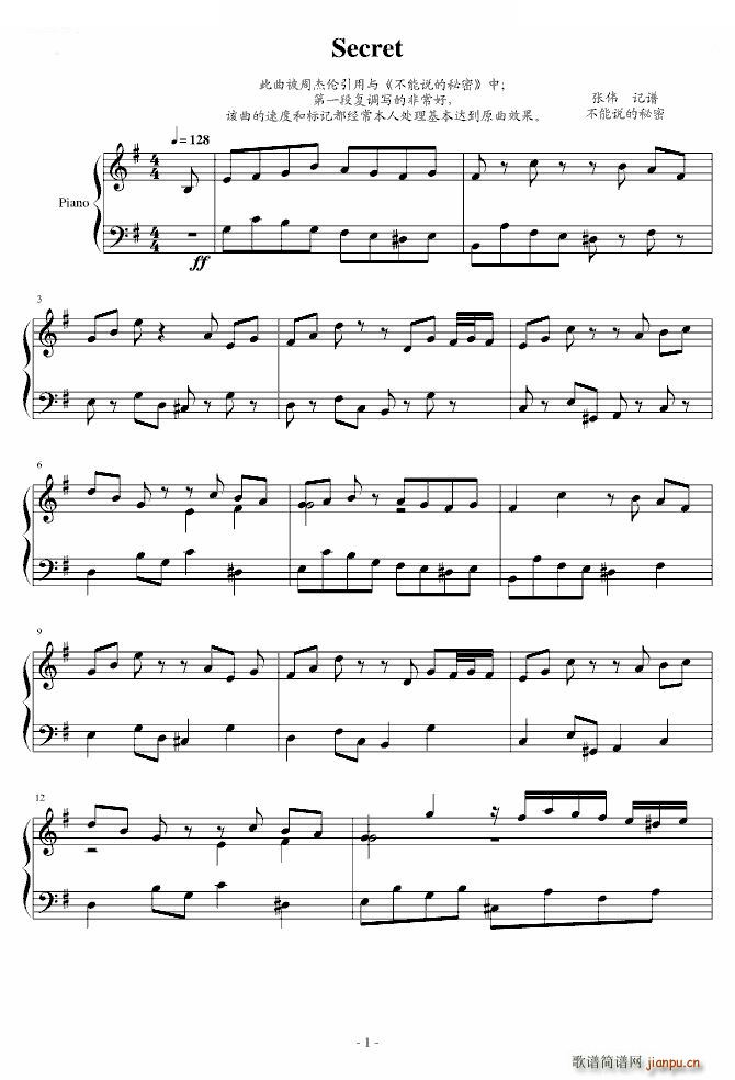 secret(����V)1