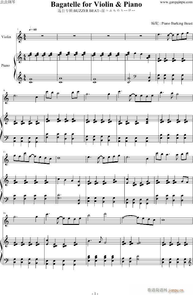 Bagatelle for Violin & Piano(����V)1