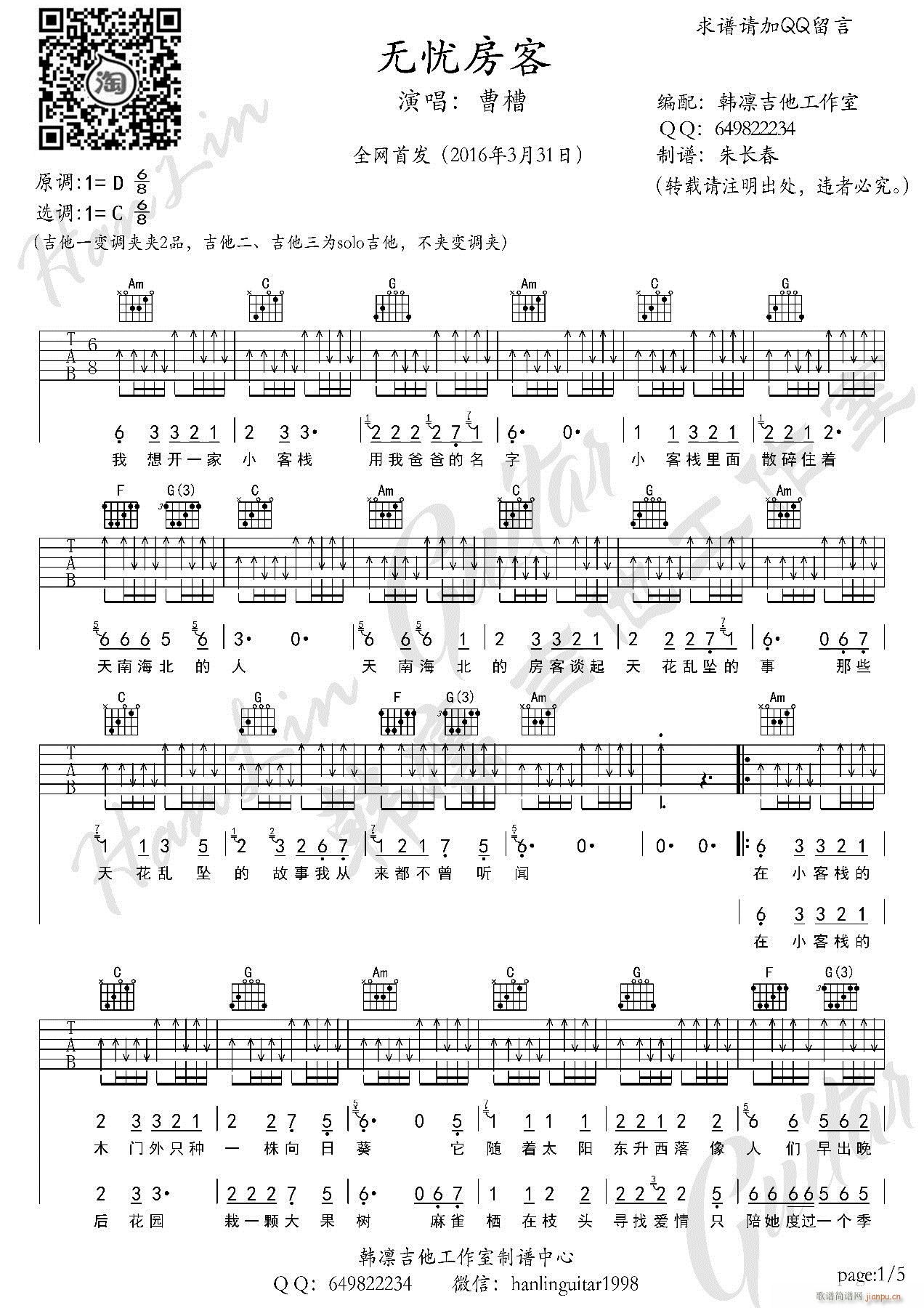 �o(w��)�n(y��u)����(�����V)1