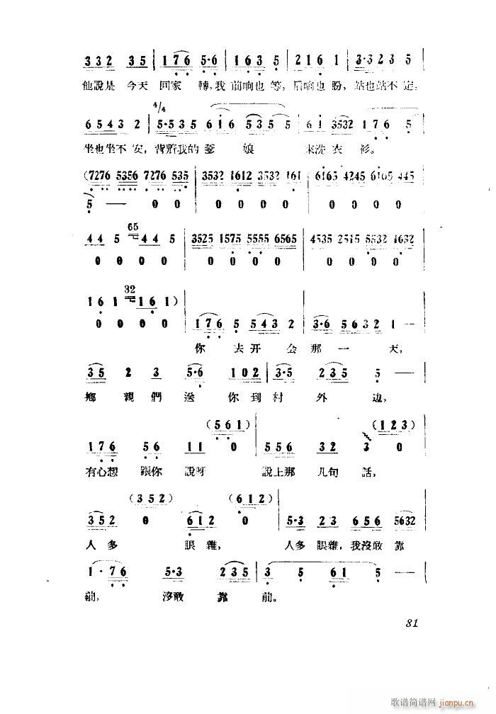 С���ڽY�� �脡 ȫ�� 001 050(ʮ�ּ�����)9