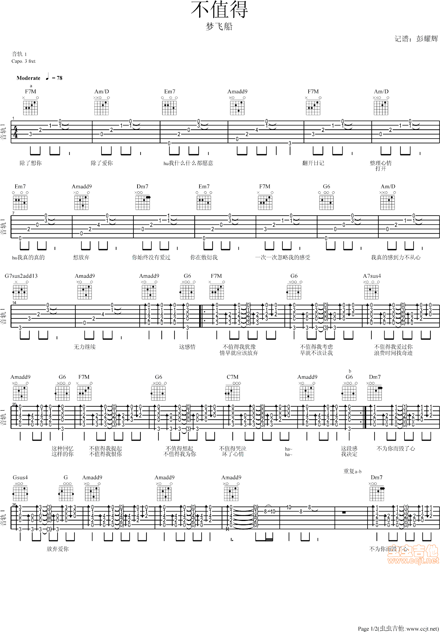 ��ֵ�á���(m��ng)�w��(���ָ��V)1