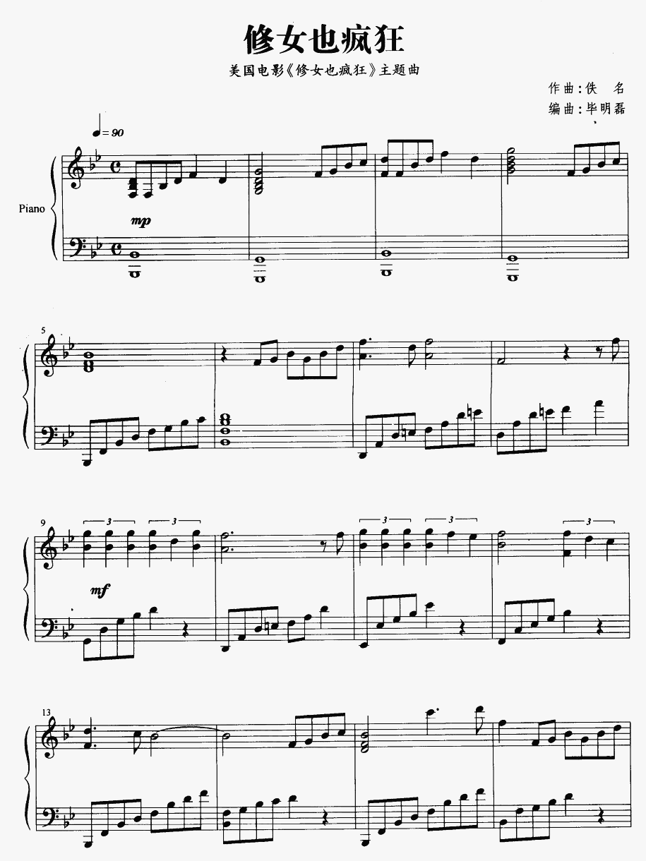 ��ŮҲ����(����V)1