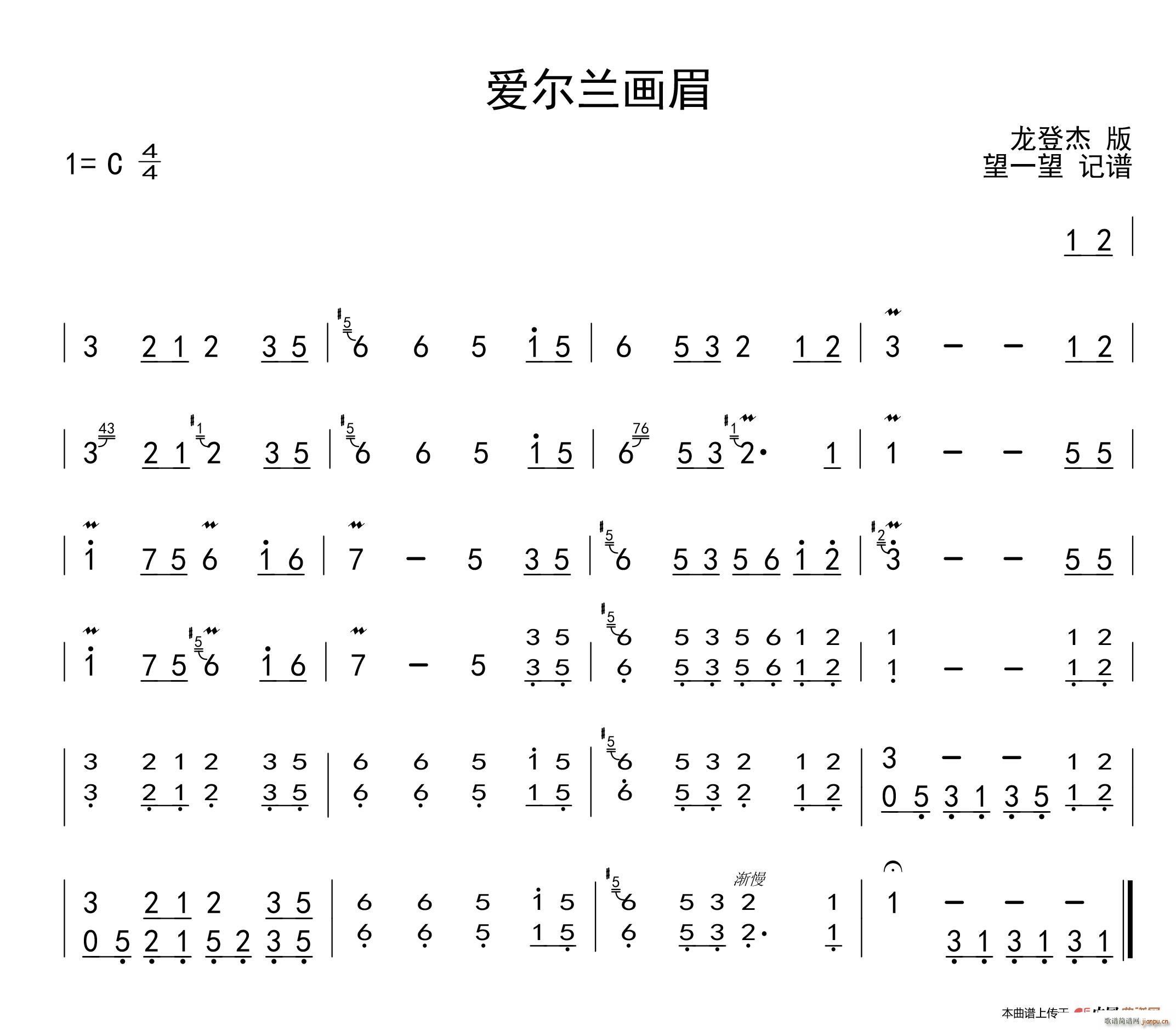 ��(��i)���m��(hu��)ü ʮ�׿��� The sally garden(�����V)1