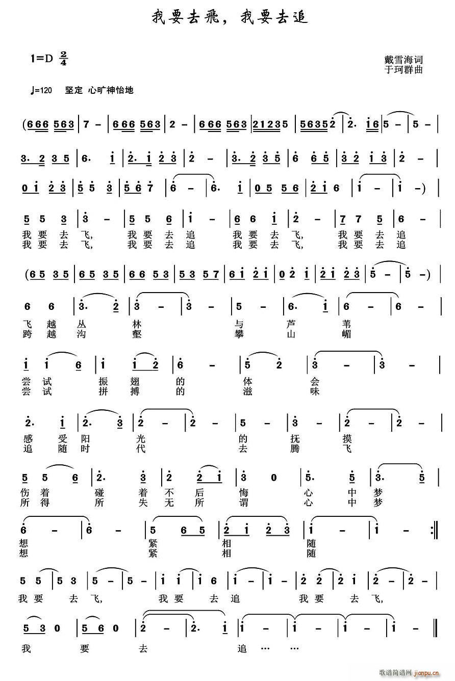 ��Ҫȥ�w ��Ҫȥ׷(���ָ��V)1