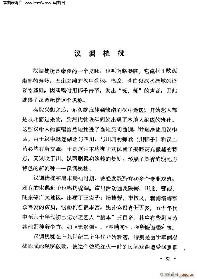 �h�{���溆(ji��n)��(���ָ��V)1