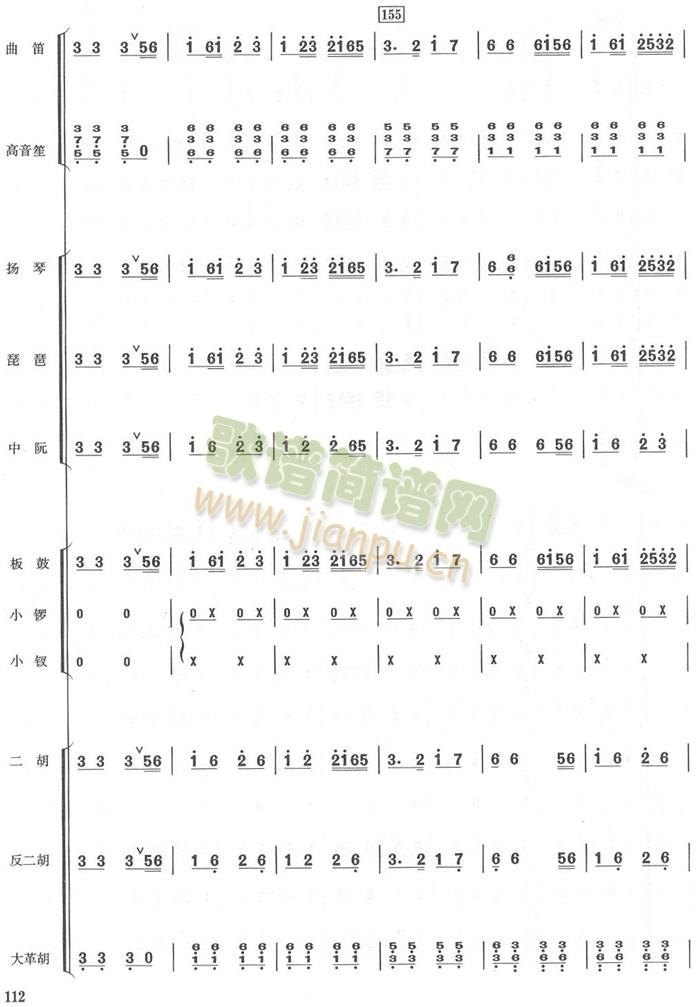 �GҰ���V(���V)16