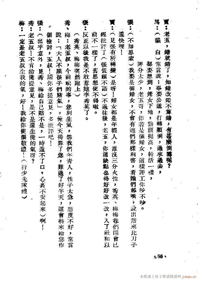 �m��(���ָ��V)58