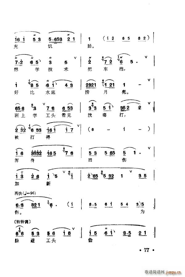 ÷�m�䳪ǻ�� 051 100(ʮ�ּ�����)36