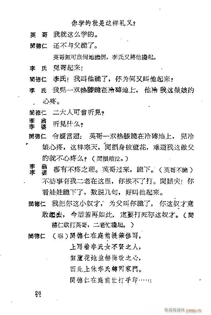 �ӱ����� �J��ӛ(���ָ��V)26