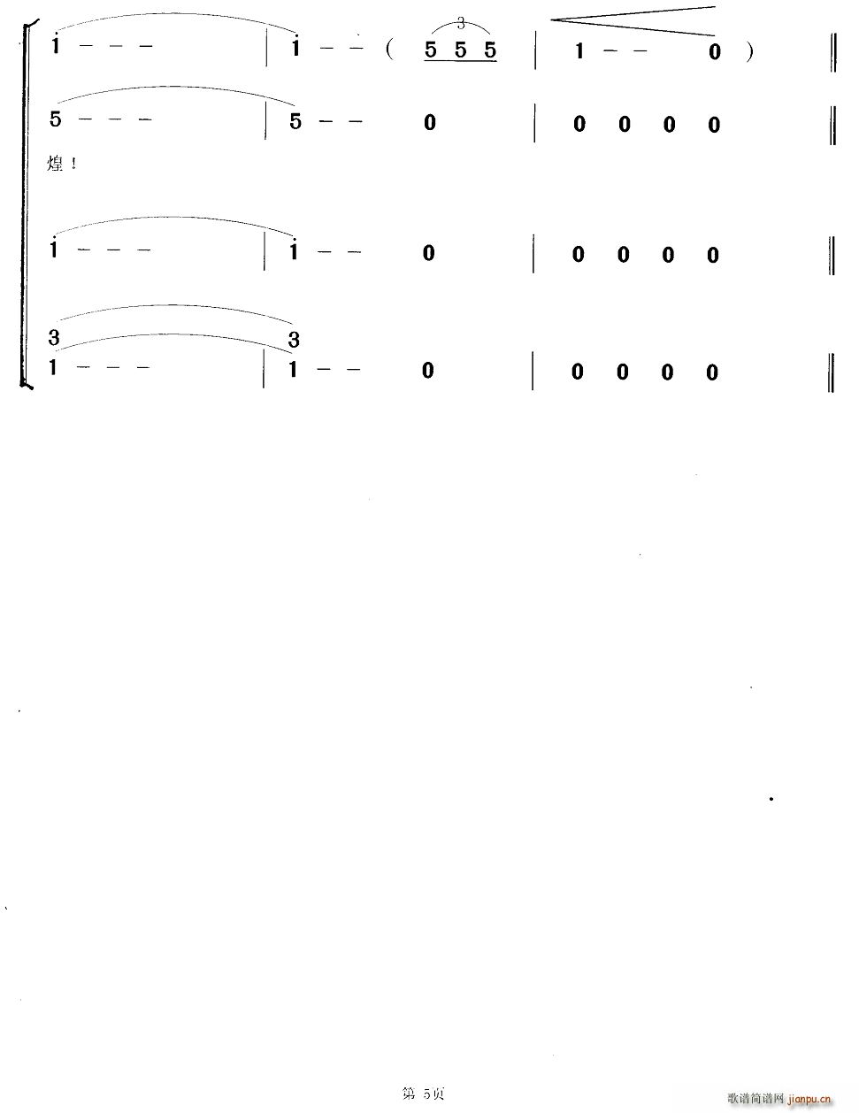 ��һ��܇(ch��) �ϳ�(�ϳ��V)5