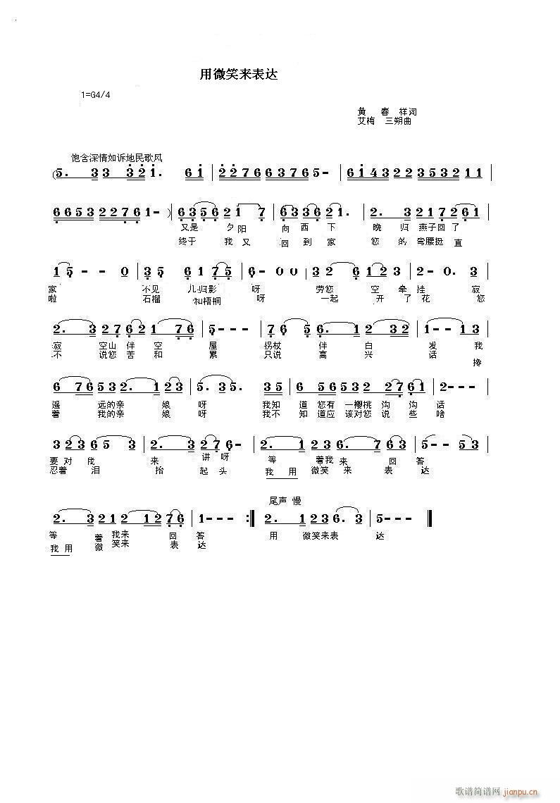 ��΢Ц��(l��i)���_(���ָ��V)1