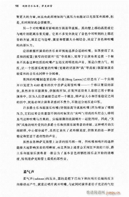 �_��˹��81-100(ʮ�ּ�����)18