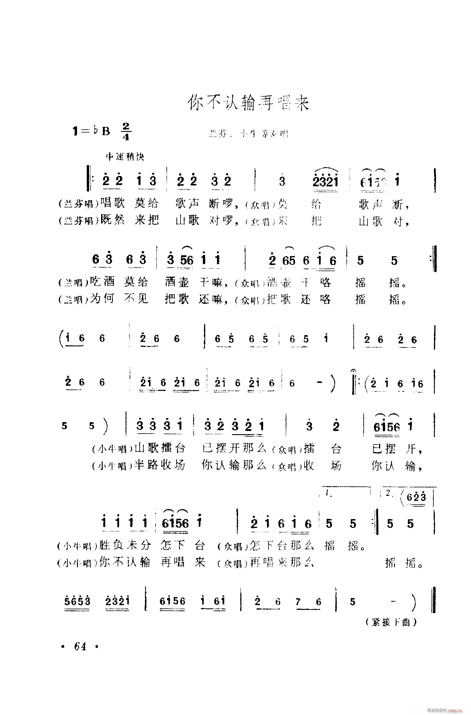 ���脡�����㳪ǻ�� 051 100(ʮ�ּ�����)24