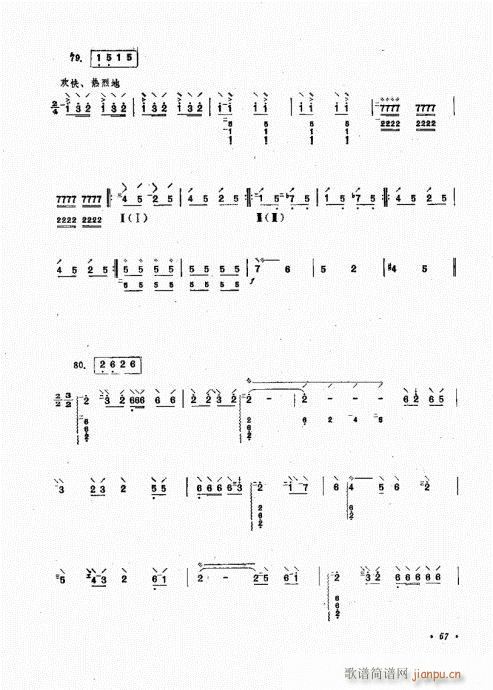 �����෨61-80(���ָ��V)7