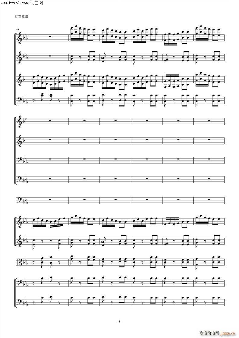 ���Ҙ�(l�� ) ����(���V)8