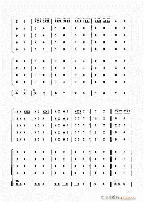 ��������(l�� )����̳�201-220(ʮ�ּ�����)3