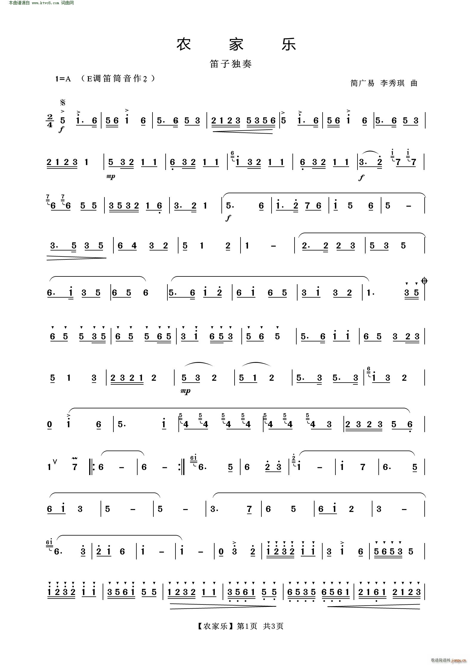 �r�Ҙ�(l�� ) ���Ӫ���(�Ѻ��V)1