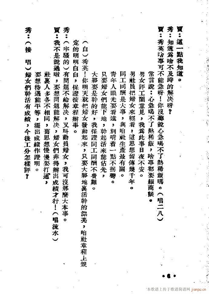 �m��(���ָ��V)6