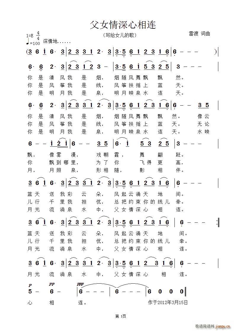 ��Ů���������B(���ָ��V)1