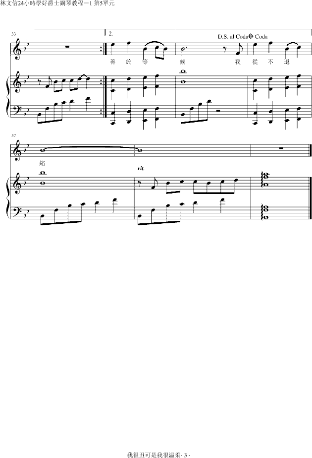 �Һܳ�����Һܜ��ᣨ�����棩(����V)3