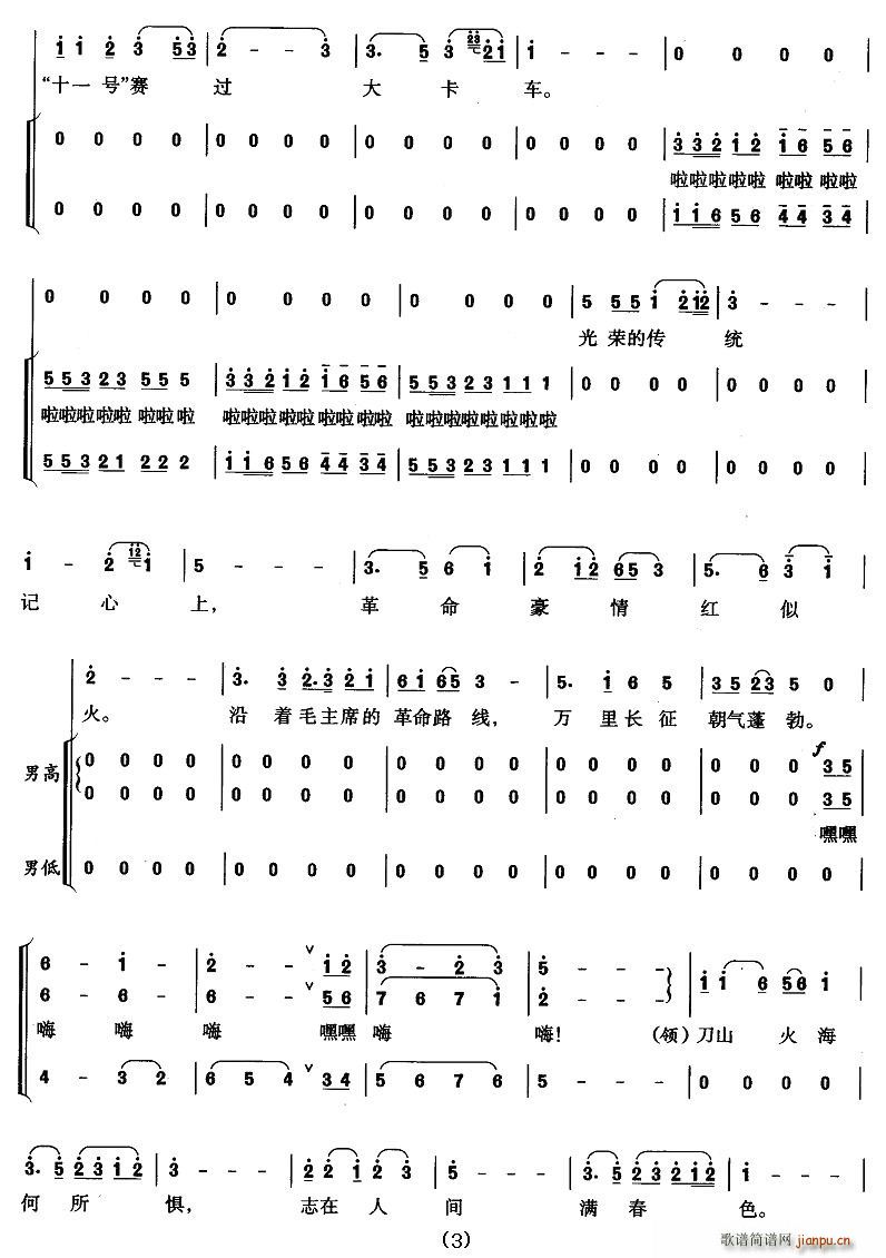 �ҁ�(l��i)��֧��܊��(�ϳ��V)3