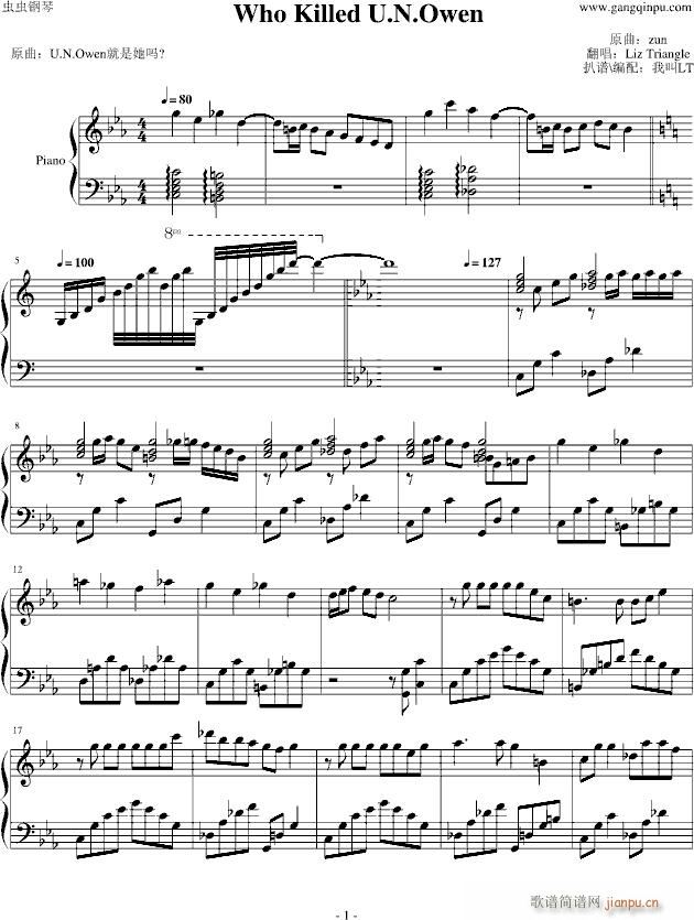 Who Killed U.N.Owen(����V)1