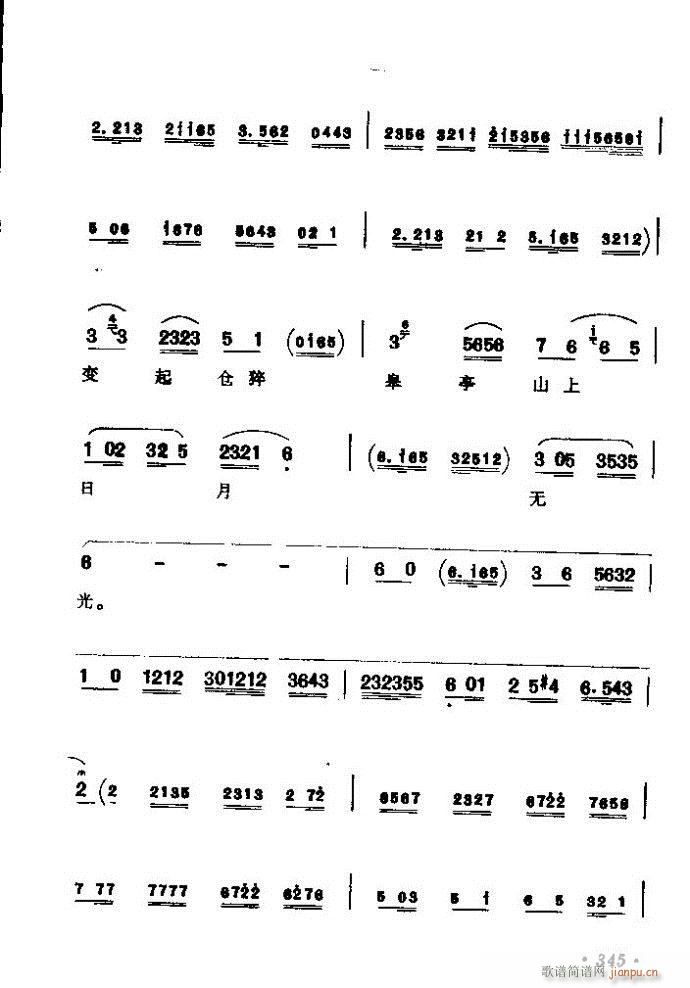 ������(zh��)����ǻ�x �ϼ� 301 360(�������V)45