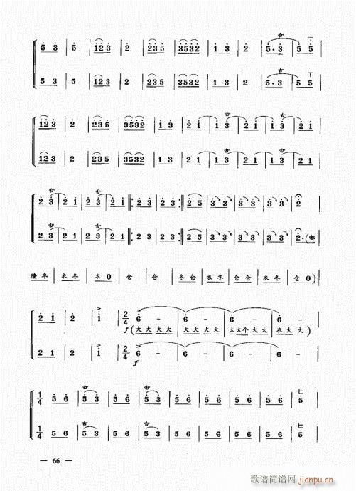 ���ԣ�61-80(����V)6