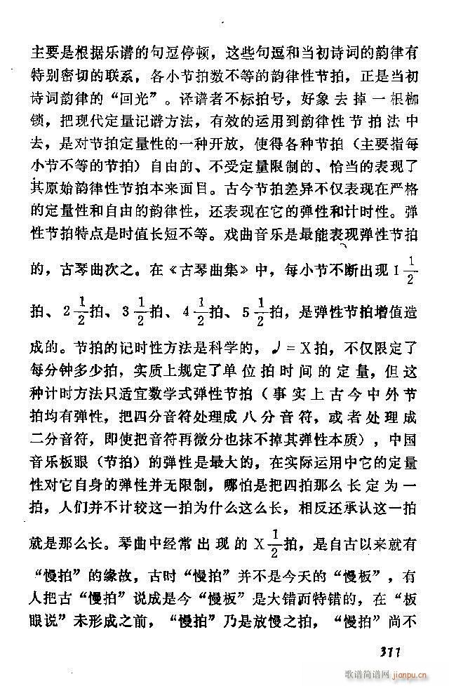 �Ї�����(l�� )���ķ� 301 360(ʮ�ּ�����)11