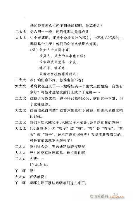 �¹�Ӣ�ݷ�(�������V)30