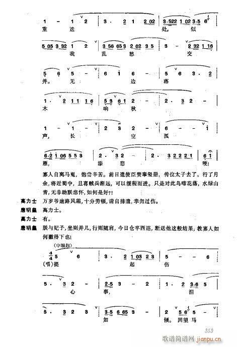 ���w321-360(�������V)33