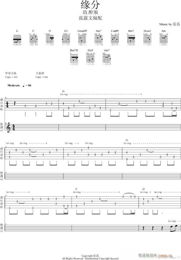 ����-zhanglei7781��(ʮ�ּ�����)1