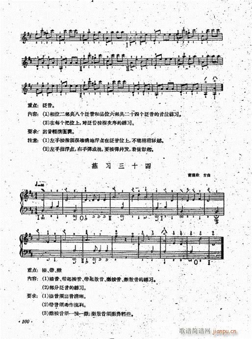 �������෨81-100(�����V)20