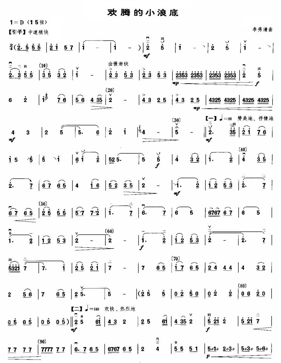 �g�v��С�˵�(�����V)1